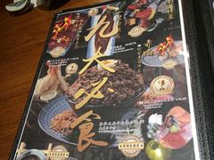 -二丁目食堂(铁西万象汇店)