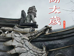 -上海白云观