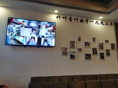 -竹叶涮肉坊(总店)