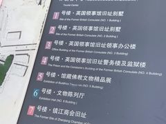 -镇江博物馆