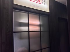 -庆赫隆融合菜馆(群力店)