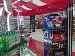 -华润万家(凯德和平广场店)