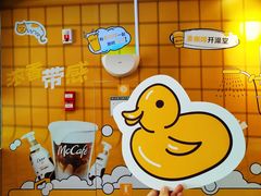 -麦当劳(宝山大厦店)