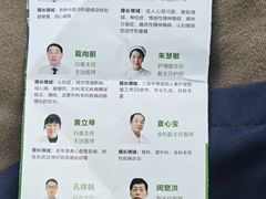 -上海爱以德护理院·康复(宝山院)