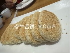 -六合居·邯郸菜·武安菜起源地