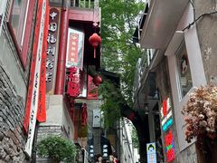 -山城巷传统风貌区