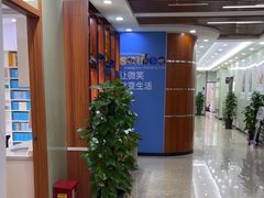 -茂菊口腔连锁(浦东南路店)