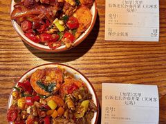 -恰饭·老长沙市井菜 (天河客运站店)