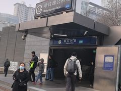 -嘉和一品粥(魏公村店)