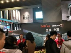 -CGV影城(黄河道ScreenX店)
