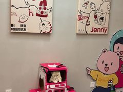 -静宜和她的朋友(星海广场店)