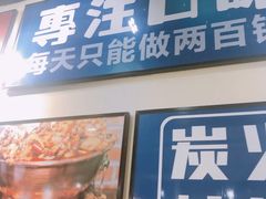 门面-黄泰吉拾味餐厅(江汉路店)