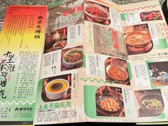 -南京大牌档(龙湖长楹天街店)