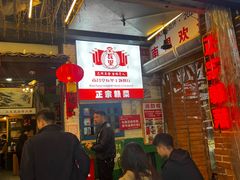 -堂瓦里·33年传统赣菜(第一街区店)