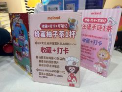 -MELAND CLUB亲子乐园·派对·餐厅(北京芳圆里ID MALL店)