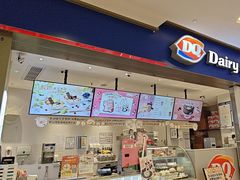 -DQ·蛋糕·冰淇淋(绿宝店)