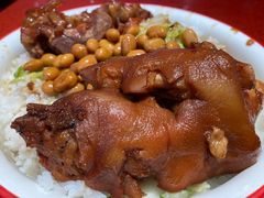 -猪角·闽南猪脚饭(上梅林店)