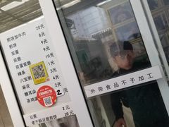 -清真西花市煎饼