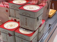 -詹记桃酥(包河万达店)