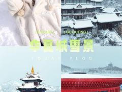 -威海华夏城景区