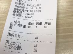 -中国兰州名牛纯汤牛肉面(永安道店)