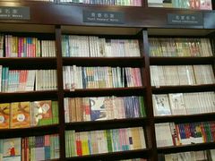 -新华书店(泉城路店)