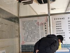 -奶酪魏(牛街总店)