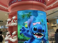 -名创优品(广东省广州琶洲保利广场店)