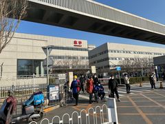 -首都医科大学附属北京天坛医院