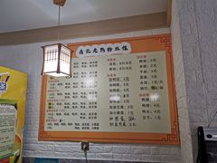 菜单-房记津津老鸭汤