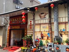 门面-红星光发煲仔饭(大石街店)