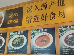 -重庆德忆火锅（龙南街3店）(渝水岸餐饮)