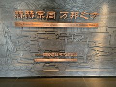 -宝鸡周原博物院