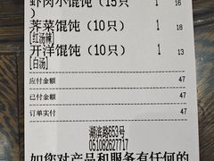 -勤德兴(湖滨路店)