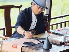 -蟹村草堂·苏式园林人文农家·大闸蟹