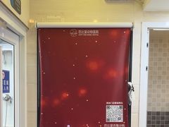 -芭比堂动物医院·心脏专科·夜诊·吉雅分院