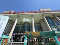 -西北轻工批发市场