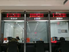 -中国工商银行(桂林路支行)