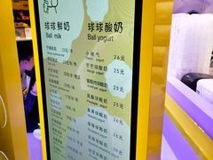 -CoCo都可(合生汇店)