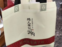 -清真·鸦儿李记·涮肉(花市店)