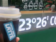 -2326 Coffee Roaster咖啡豆可选店(林肯公园店)