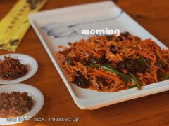 -一盏明灯全素斋(殊像寺店)