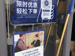 -巴黎贝甜(五道口店)