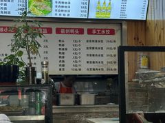 -手擀菠菜面(西康路店)