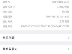 -大理岛·精品云南菜·音乐餐厅