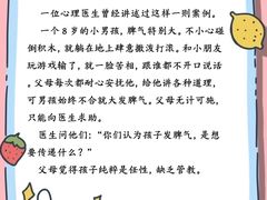 -优佳加感统·语言·注意力训练(江宸天街中心)