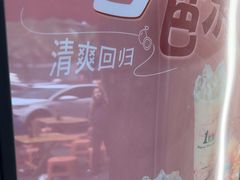 -1点点(领事馆店)