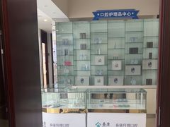 -泰康拜博口腔·二级专科医院(种植·正畸·修复·联合中心)
