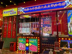 -大吉利·潮汕牛肉火锅(河西店)