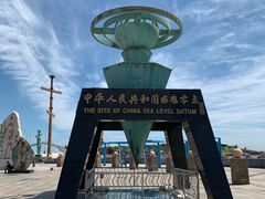 -中华人民共和国水准零点